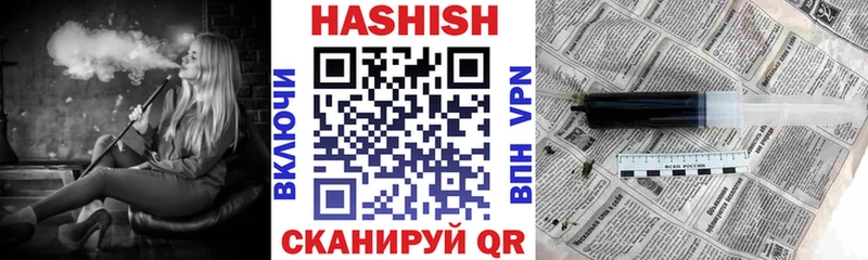 Купить закладку Брянск Галлюциногенные грибы МАРИХУАНА МЕФ АМФ Гашиш blacksprut рабочий сайт Кокаин