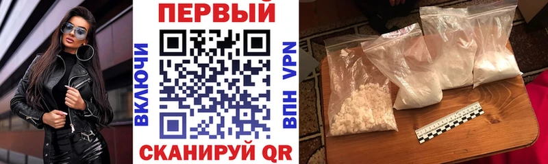 АМФЕТАМИН VHQ Брянск