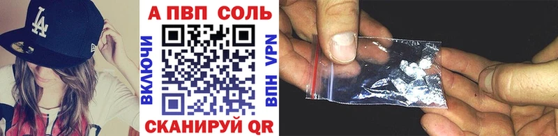 Alpha-PVP мука  даркнет сайт  Брянск 