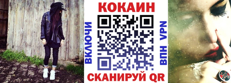мега онион  Брянск  COCAIN Fish Scale 