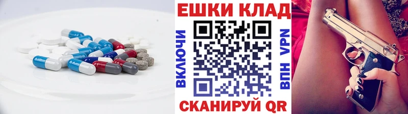 ЭКСТАЗИ mix  наркота  Брянск 
