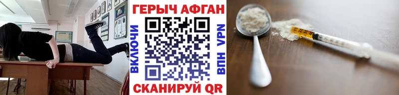 Героин гречка  Брянск 