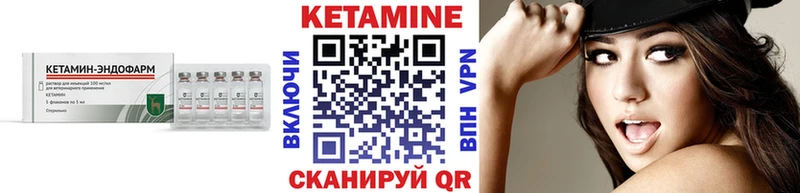 Кетамин ketamine что такое блэк спрут ссылка Брянск