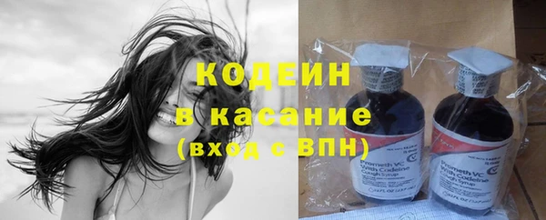 первитин Аркадак