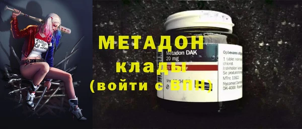синтетический гашиш Армянск