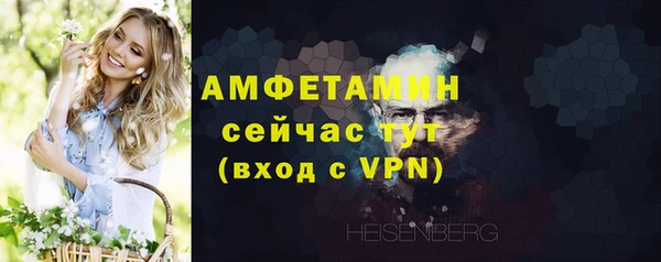 первитин Аркадак