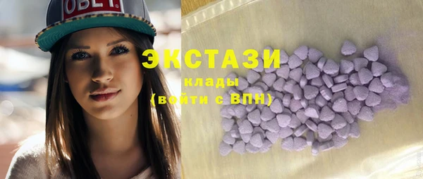 синтетический гашиш Армянск