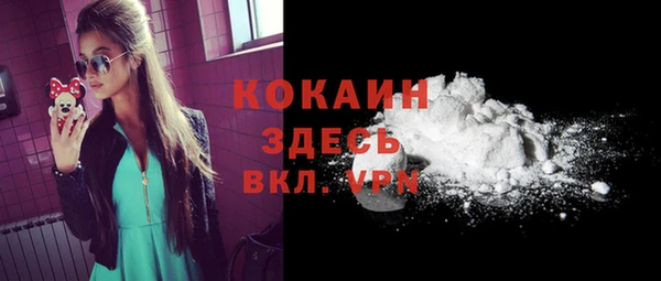 синтетический гашиш Армянск