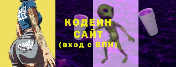 синтетический гашиш Армянск