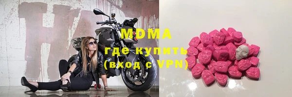 синтетический гашиш Армянск