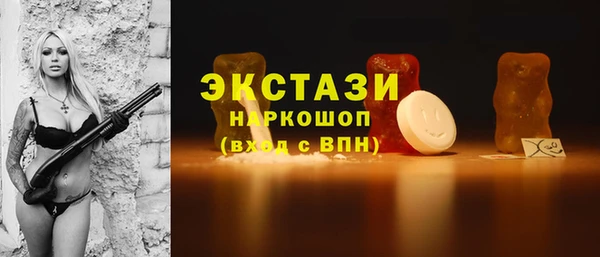марки lsd Балахна