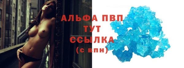 синтетический гашиш Армянск