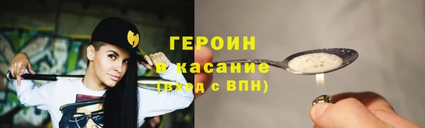 соль ск Баксан