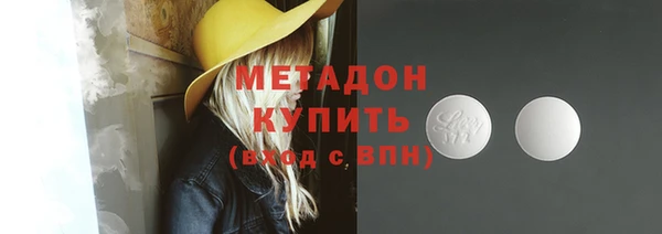 синтетический гашиш Армянск