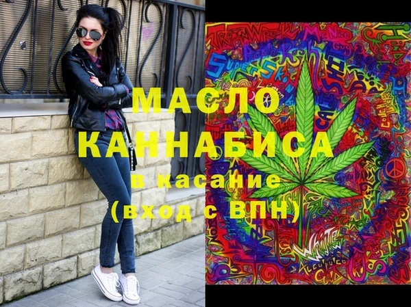 синтетический гашиш Армянск