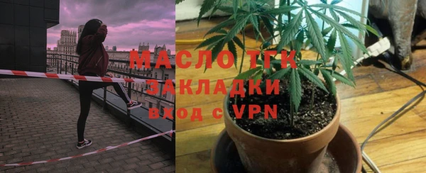 первитин Аркадак