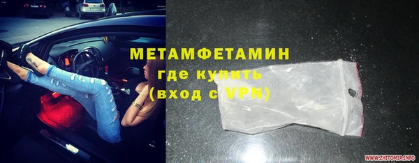 первитин Аркадак
