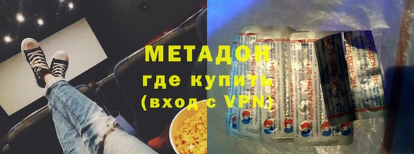 первитин Аркадак