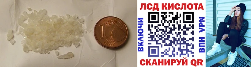 ЛСД экстази кислота МЕГА ссылки Брянск