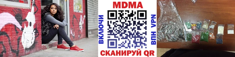 МДМА молли darknet формула Брянск