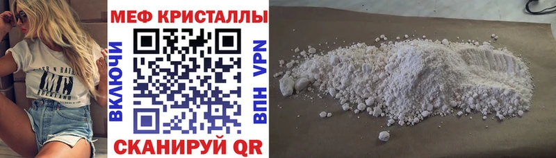даркнет сайт  Брянск  KRAKEN рабочий сайт  Мефедрон мяу мяу 