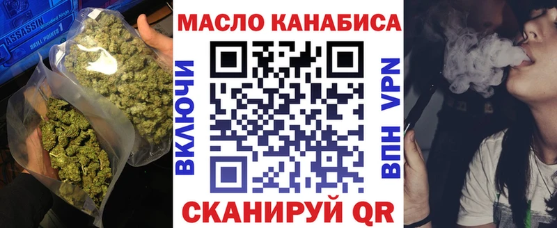 магазин продажи наркотиков  MEGA маркетплейс  ТГК гашишное масло  Брянск 