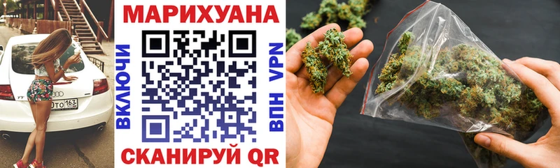 Бошки марихуана индика  сайты даркнета клад  Брянск  купить наркотики сайты 